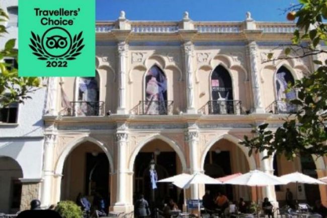 Reconocimiento de la gente para el MAAM